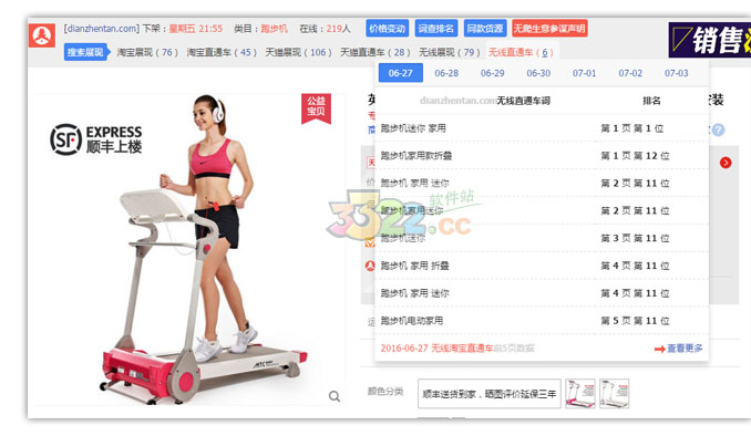 202210300239460283890000