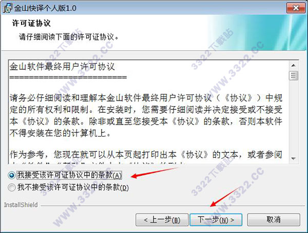 202210300240105278580002