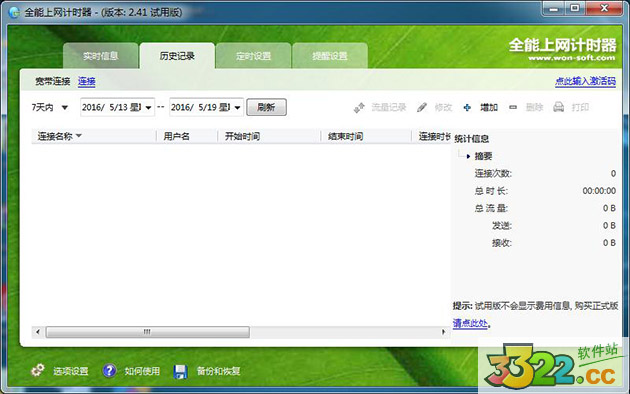 202210300240319712930000