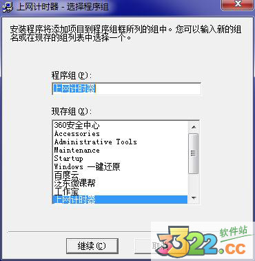 202210300240335604150002