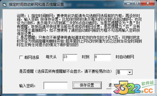 202210300240360122870002