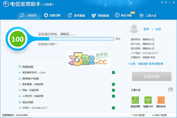 202210300240384131450000