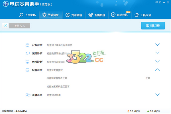 202210300240391247380002