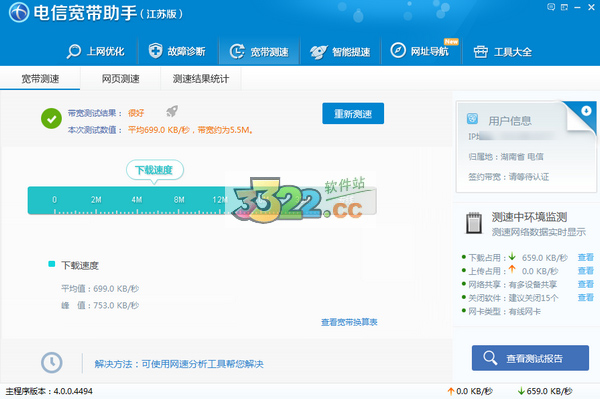 202210300240396232480003