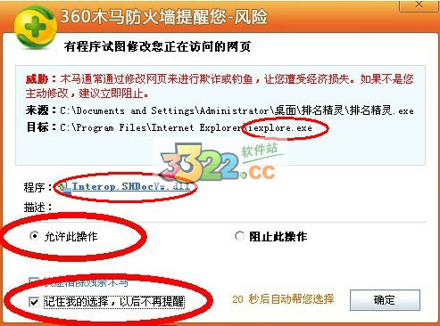 202210300240460176260001