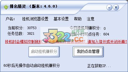 202210300240466005300003