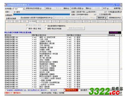 202210300241099658980000