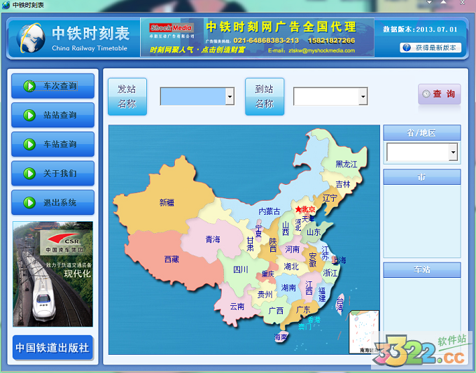 202210300241107805940000