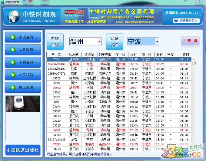 202210300241117642410002