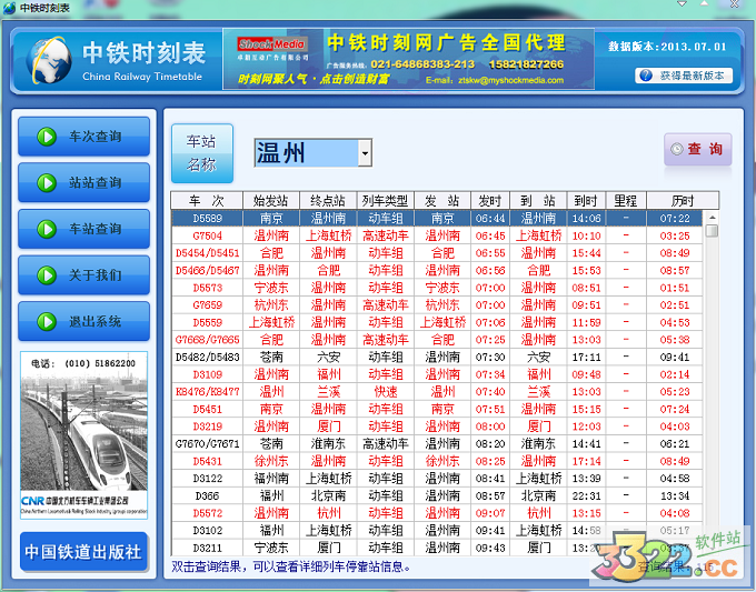 202210300241123182380003