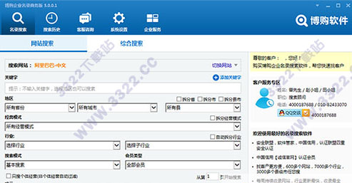 202210300241319721230008