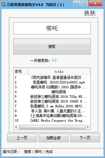 202210300241427836600000