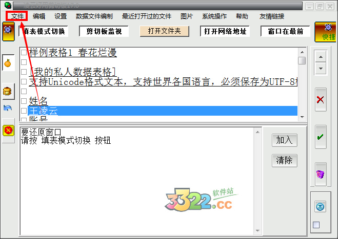 202210300242133290780000