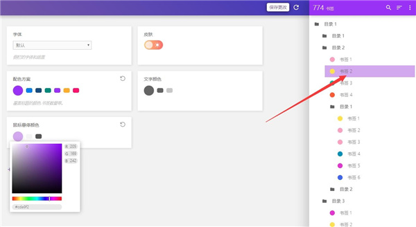 202210300242233610590008