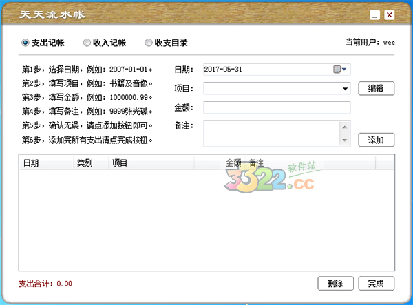 202210300242279542970000