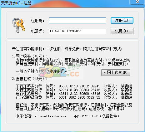 202210300242305921990006