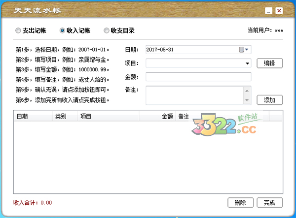 202210300242323225770010