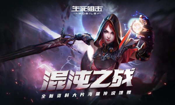 生死狙击送号v10没人挤真的电脑版