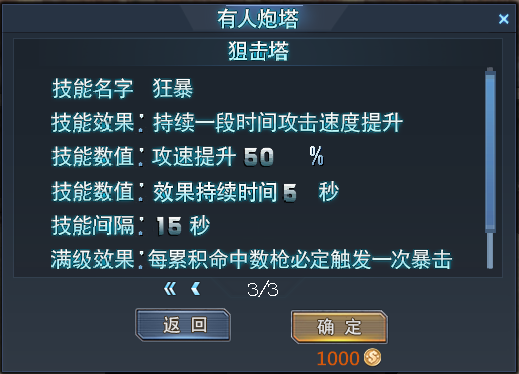 202210300242475532480016