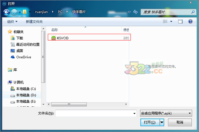 202210300243218191130001