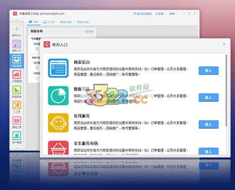 202210300243232898500000