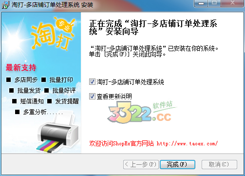 202210300243247785310000