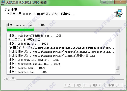 202210300243262431660003