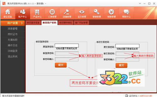 202210300243280643230003