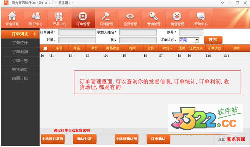 202210300243284893910004