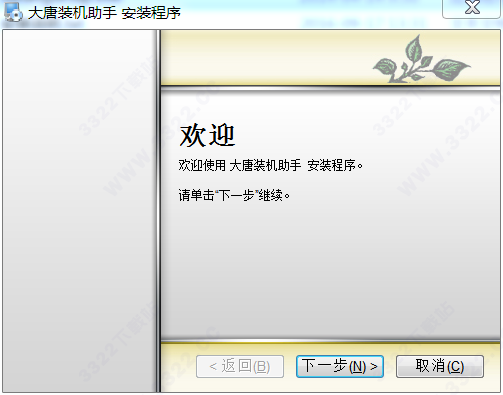 202210300243386137240003