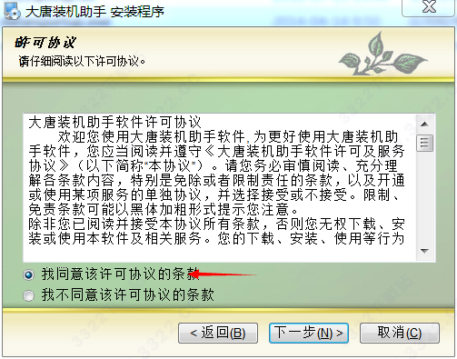 202210300243389415980004