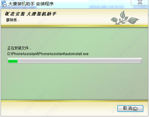 202210300243400004370007