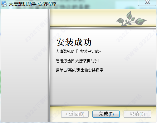 202210300243403408630008