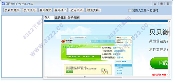 202210300243457184080002