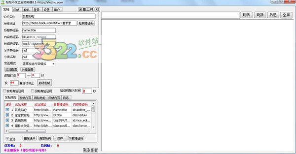 202210300243478859020000