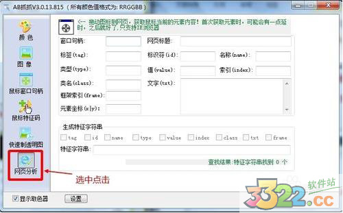202210300243484658470002