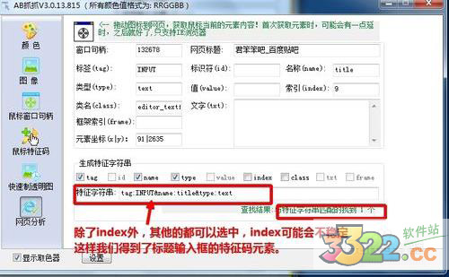 202210300243491297120004