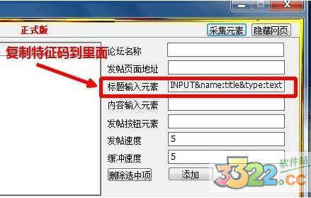 202210300243496411520005