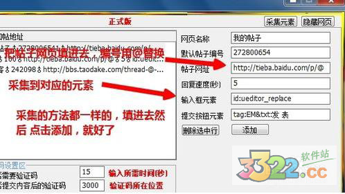 202210300243499885590006