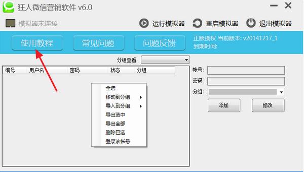 202210300243530248430001