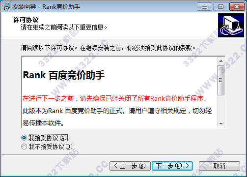 202210300244081951270002