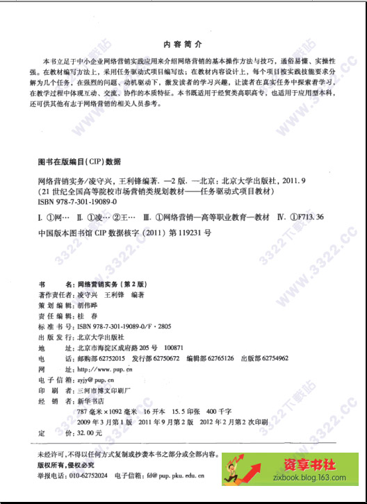 202210300244135380550001