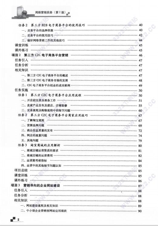 202210300244138703250002