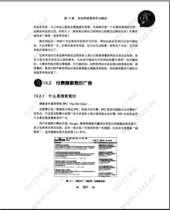 202210300244148360930001