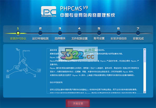 202210300244432652820005