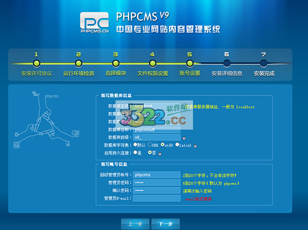 202210300244447296740009