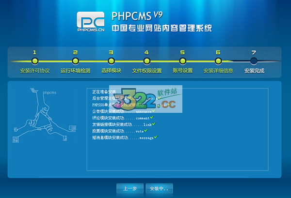 202210300244451067270010