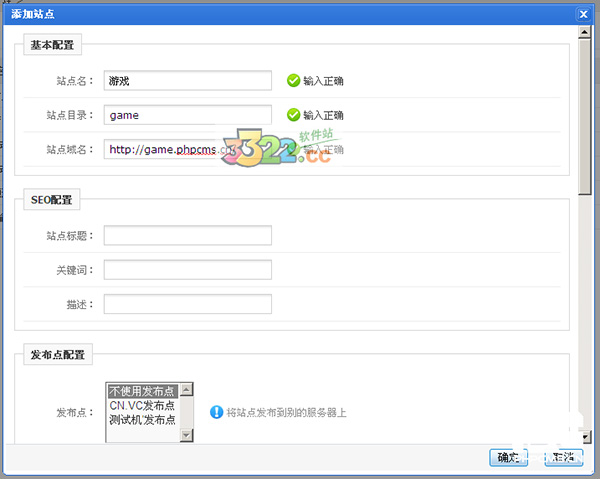 202210300244457924090012