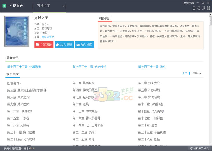 202210300245002190570001