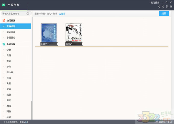 202210300245004932450002